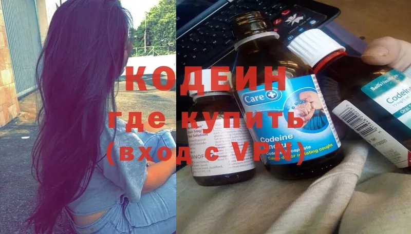 сайты даркнета телеграм  Духовщина  Кодеин напиток Lean (лин) 